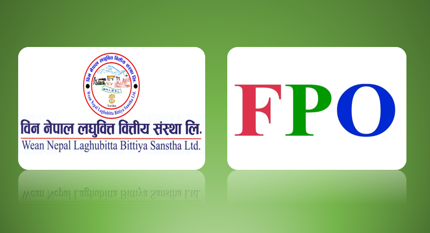 विन नेपाल लघुवित्त वित्तीय संस्थाले चैत २१ गतेदेखि एफपिओ निष्काशन गर्ने, ५१ हजार २९२.५ कित्ता शेयर जारी गर्दै